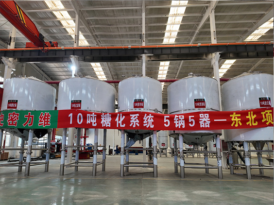 独山精酿啤酒设备厂—5吨五锅五器糖化系统—四川项目