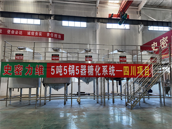 独山精酿啤酒设备厂—10吨五锅五器糖化系统—东北项目