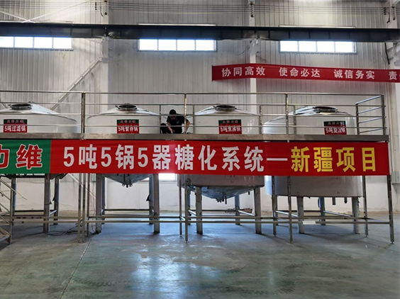独山精酿啤酒设备厂—5吨精酿啤酒设备—新疆项目